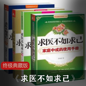 黄帝内经（精注全译）（全六册）全插图精校版[Epub.Mobi.PDF]