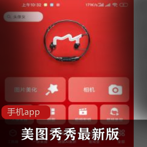 堆糖美图壁纸安卓最新版