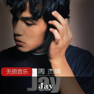 Jay