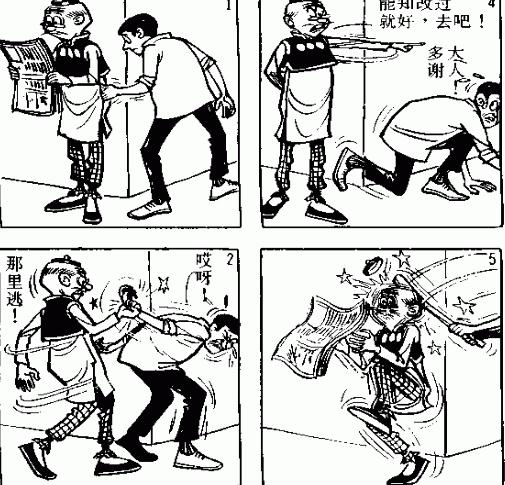 内容截图