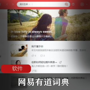 周易取名最新版app