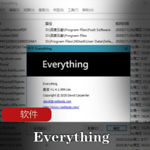 实用软件《福昕PDF阅读器》【 v9.4.1.16828 增强优化版 】珍藏推荐