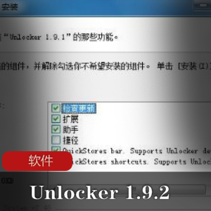 实用软件《Windows 10 Manager 3.4.7.0 》免激活破解版推荐