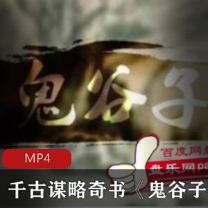 [经典小说] [盗墓笔记小说最全合集]精准校对版