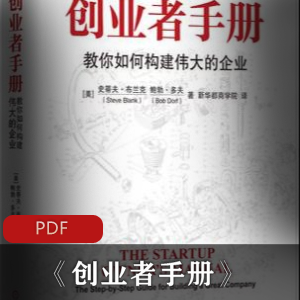 电子书《东野圭吾合集》【47本】推理小说推荐