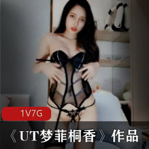 美少女《模仿关晓彤》合集