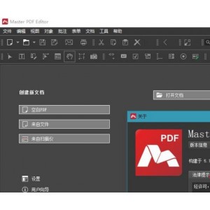 超强视频处理工具(Converter Factory PRO)中文免注册便携版