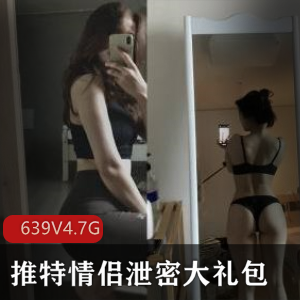 糖心小极品女神米娜学姐合集