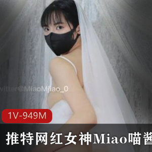 OnlyFans网红妹子沖田凛花JK模拟papa