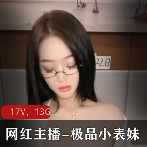 老虎菜私房模特系列第24弹_美女换装死库水