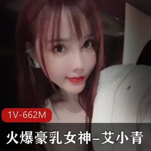 爆机少女喵小吉《小吉的微醺时刻》黑丝迷情_