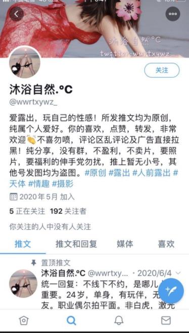 沐浴自然°C露出全合集视频录