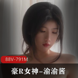 【双11极品女神】番茄主播-长腿空姐软软 56V 6.3G