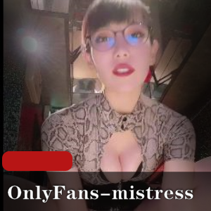 OnlyFans-mistress_natsumi-抖M御姐博主[2V-1.7G]