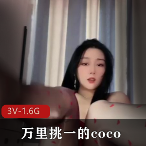 可爱L莉-katie cai欧美小妹【1V-1.2G]