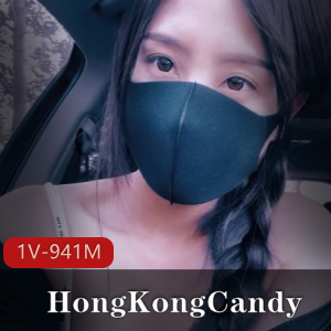 HongKongCandy-和闺蜜男友的放鞭炮~[1V-941M]