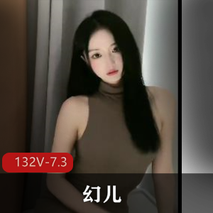 顶级女模露脸泄密！万人求购百万粉女神【幻儿】 [132V-7.3G]