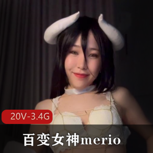 露脸高颜值极品百变女神merio-私拍 [20V-3.4G]