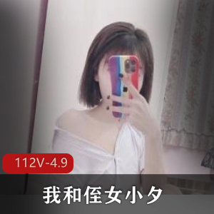 请让蕾姆清理污垢吧 [1V-560M]