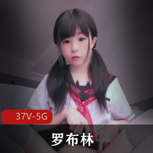 罗布林-loliburin与rindiary合集4 [31V-5.8G]