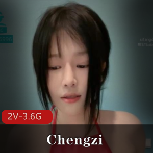 顶颜主播 Chengzi 大秀 [2V-3.6G]