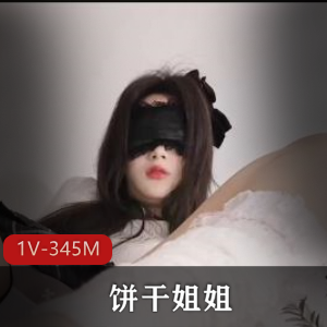 3D-与女教师课后交流 [1V-696M]