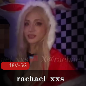 伪娘竟被黑仔C哭-台湾伪娘-rachael_xxs合集2 [18V-5G]