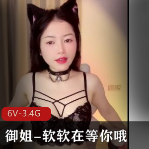 黑丝美少女世妍[1V-6.4G]