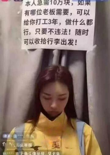 女外卖员宋小牛