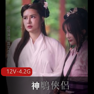 小甜甜好-合集2 [5V-7.4G]