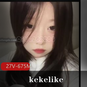 推特竹笋N~甜美博主-kekelike[27V-675M]