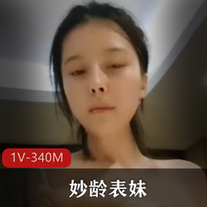 保时捷车模人妻出G [1V-340M]