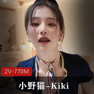 网红女神-小野猫-Kiki-2025[2V-770M]