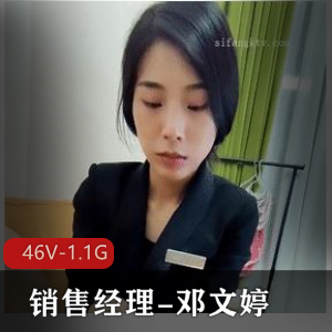 高颜值眼镜人妻-SMMSMM[6V-5G]