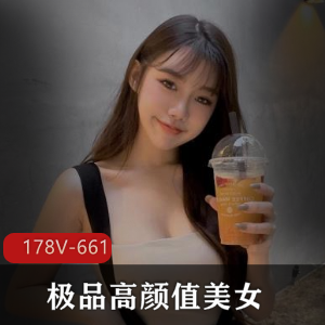 超漂亮！！极品高颜值美女又被渣男曝光！[2V-559M]