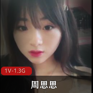 四川沐川中学音乐老师-顾澜音[2V-403M]