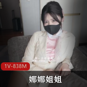 高颜值主播-纯子[2V-3.7G]