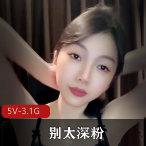 香月怜合集4[3V-1.2G]