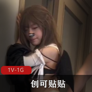 煜煜y-福利姬-顶级L莉福利 [89V-833M]