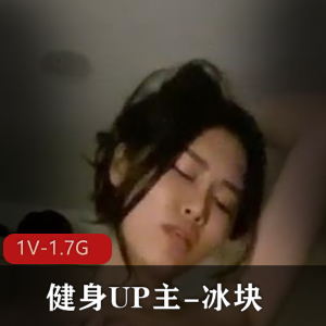 19岁女大学生-嫩嫩妹妹[1V-1.3G]