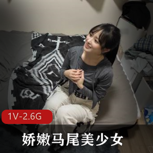 Tiktok-网红樱花妹-麒麟-完整版 [1V-250M]