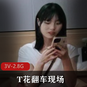 鱼哥-P到疑似抖音网红-某野[1V-466M]