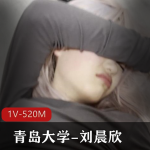 顶级富哥的生活-漫展后的大学生[1V-300M]