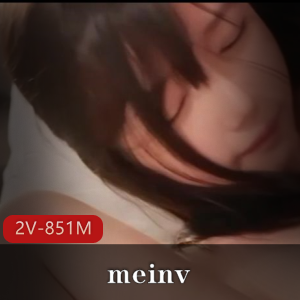 千鹤躺采-兔耳娘给你采耳 [1V-1.3G]