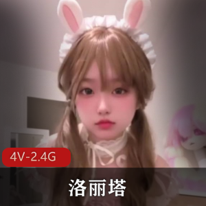 顶级颜值双马尾少女洛丽塔福利[4V-2.4G]