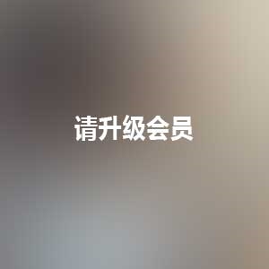 实况张子枫教师换脸1部529M火辣诱人